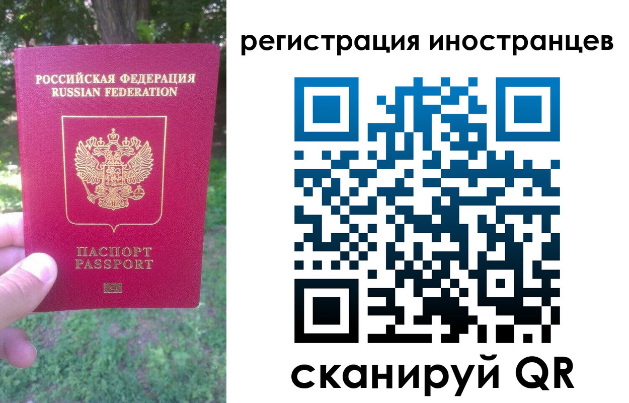 прописка в Сясьстрое