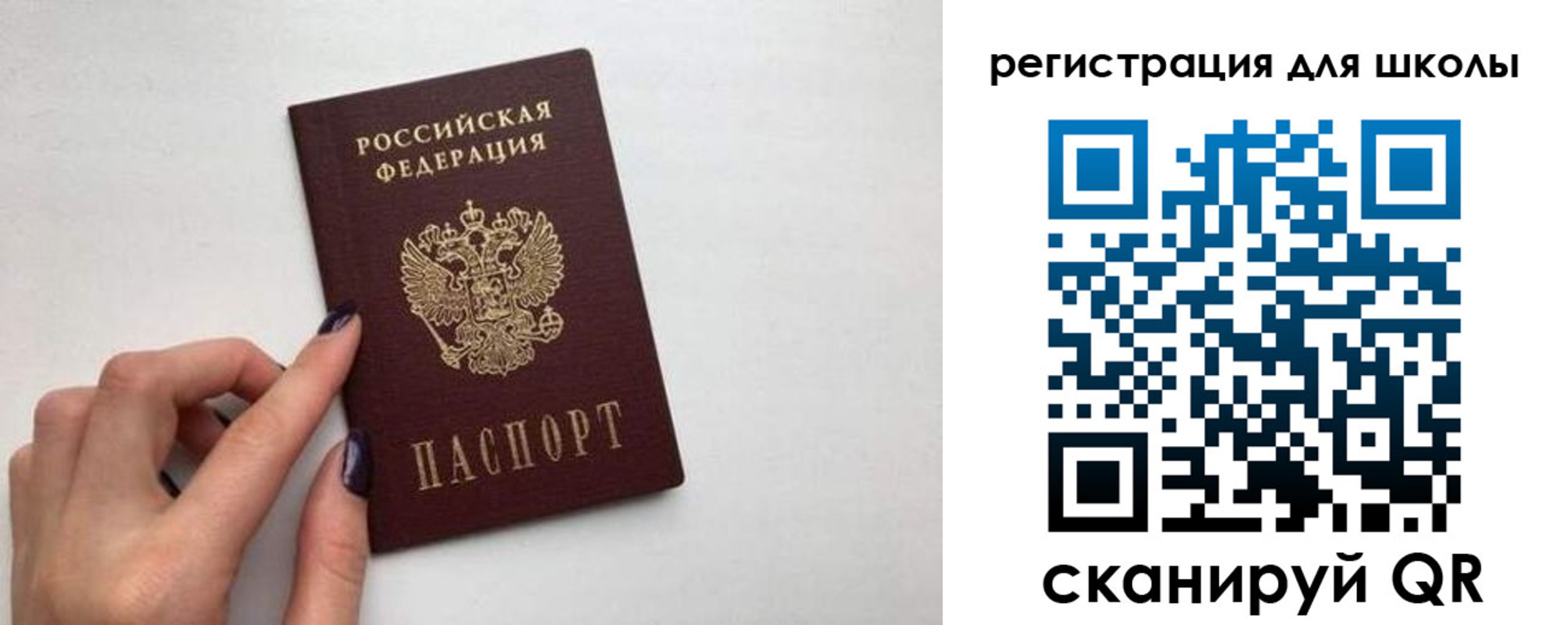 прописка поиск в Сясьстрое