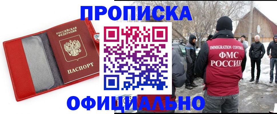 где прописаться в Сясьстрое