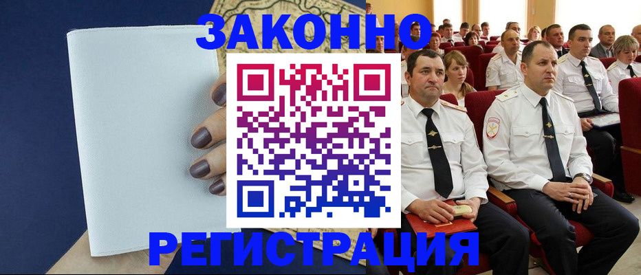 регистрация для школы в Сясьстрое